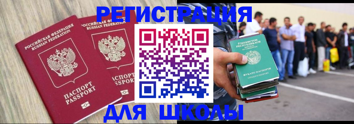 временная регистрация в квартире в Кировграде