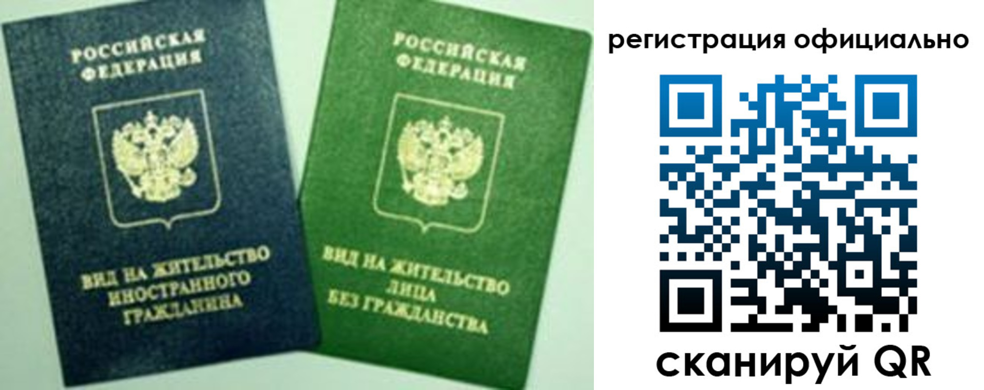 где прописаться в Кировграде