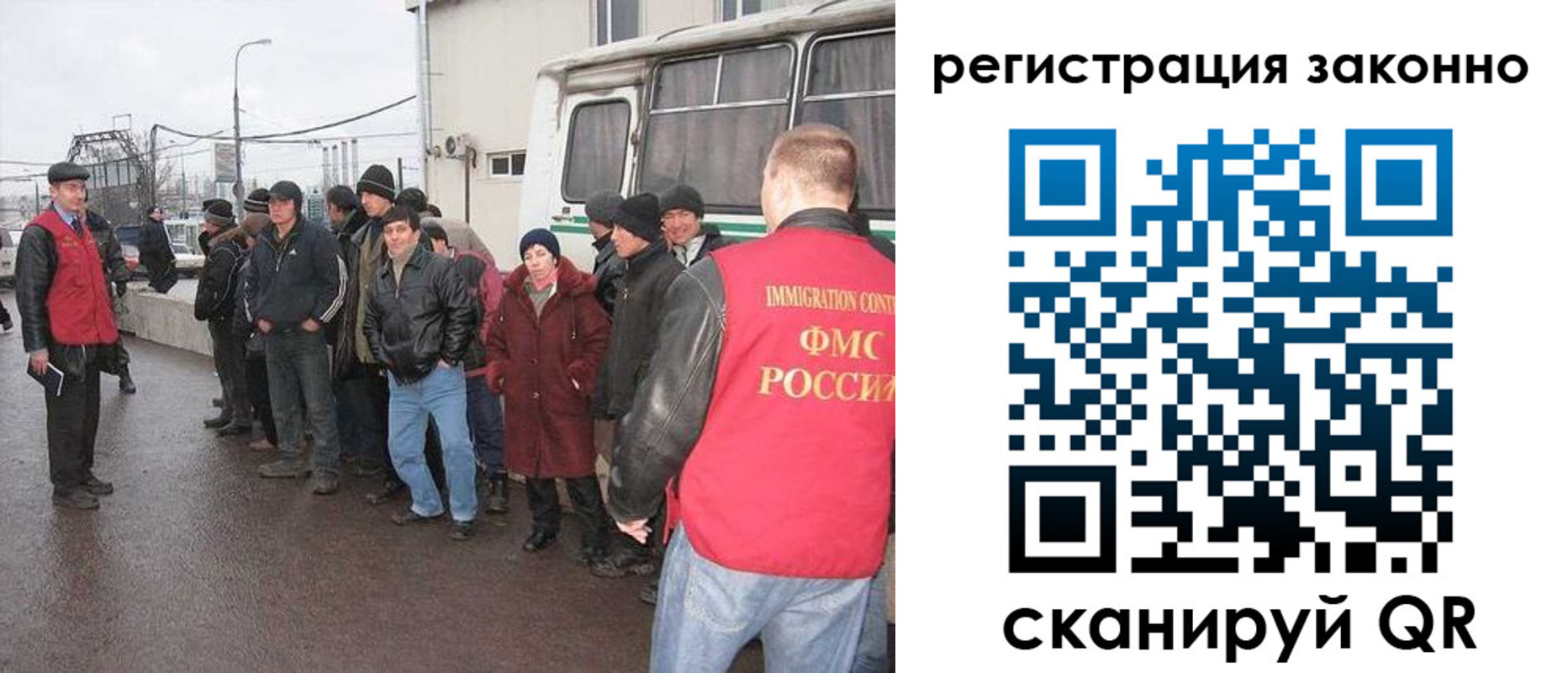 где прописаться в Кировграде
