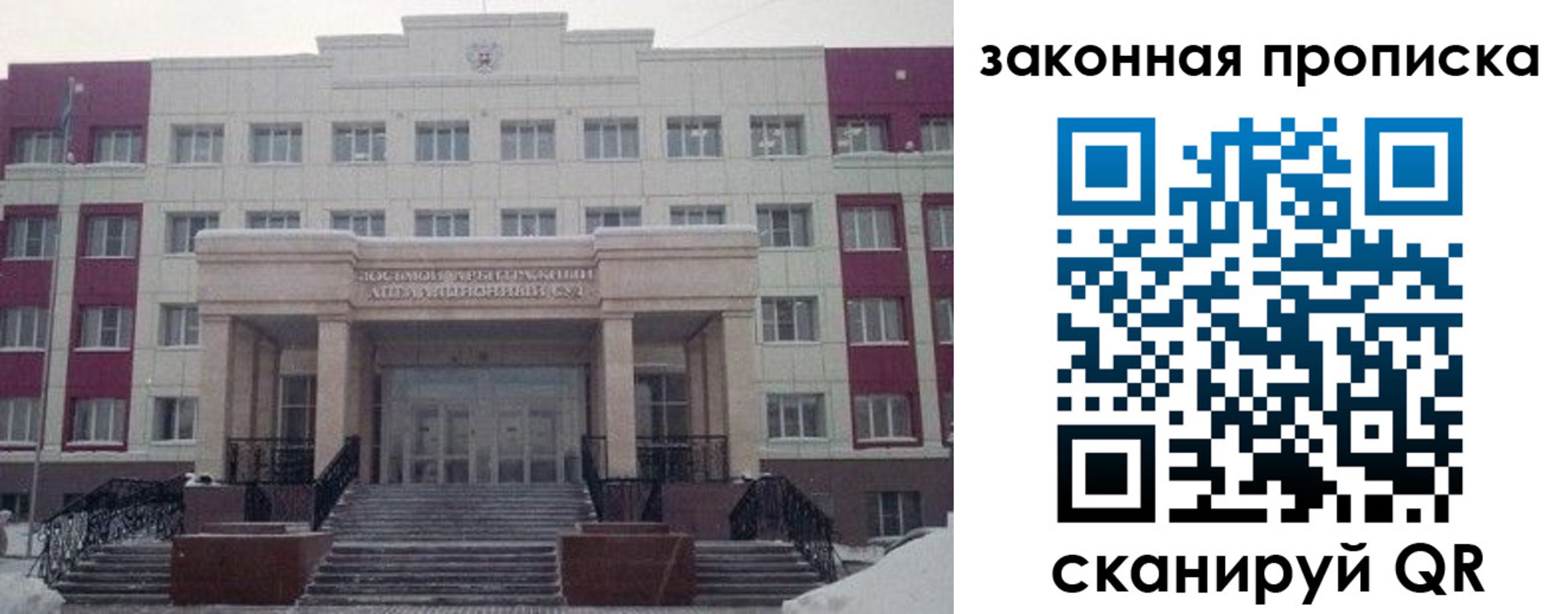прописка паспорт в Кировграде